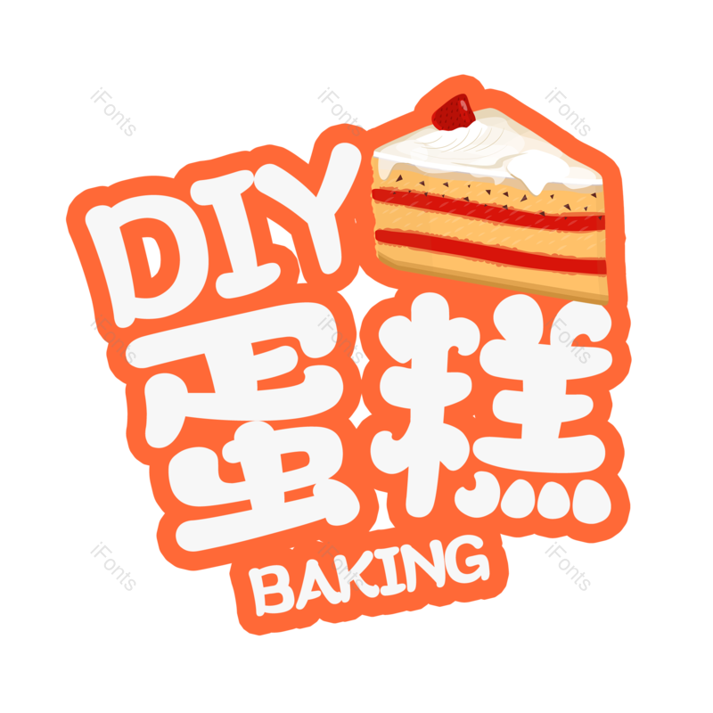 图片,元素,PNG,免抠素材